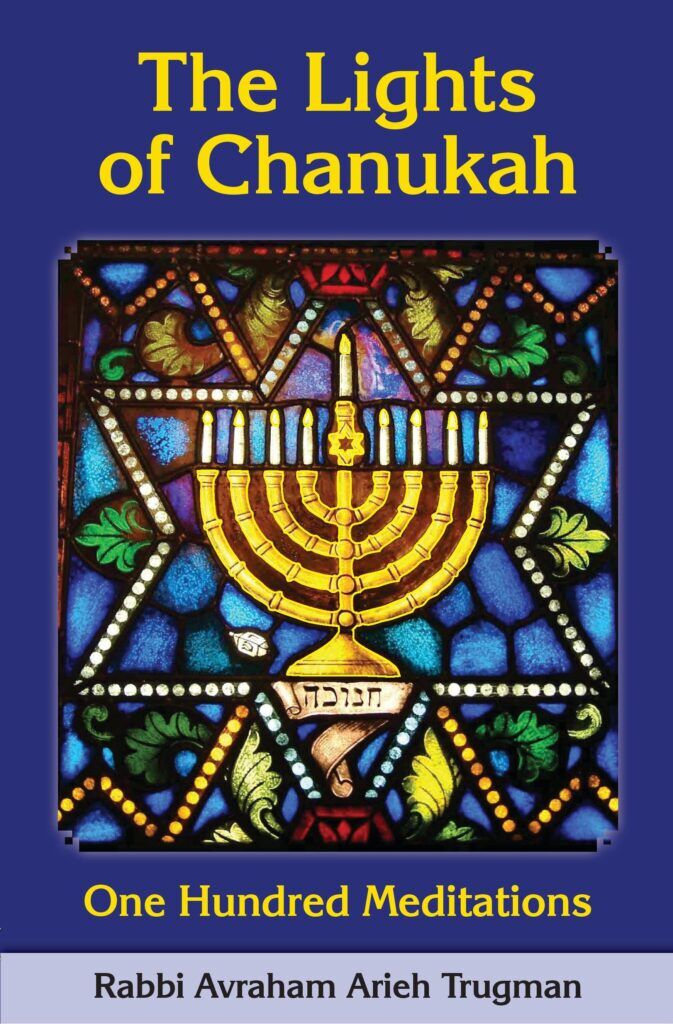 The Lights of Chanukah