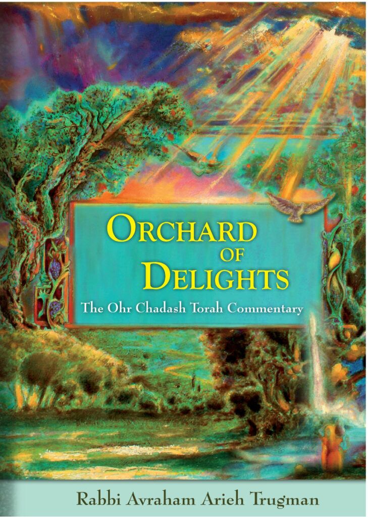 orchard of delights