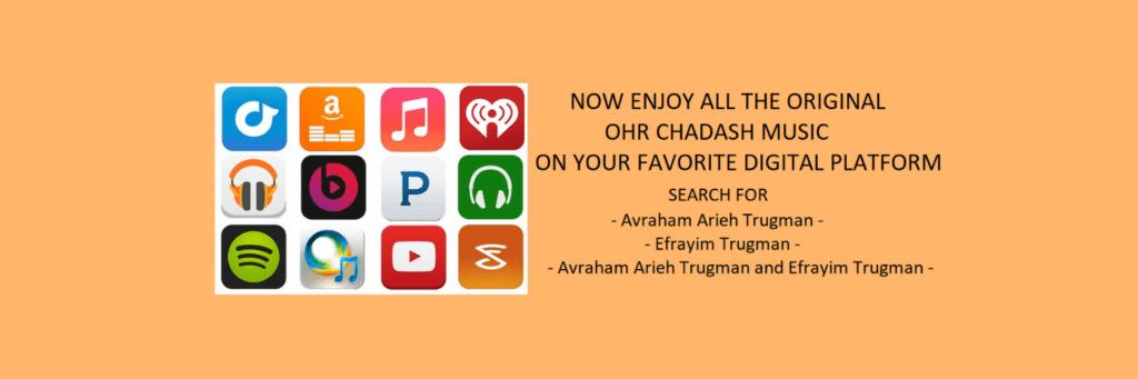 Ohr Chadash Audio