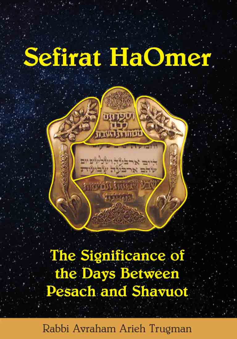 The Significance of the Days Between Pesach and Shavuot