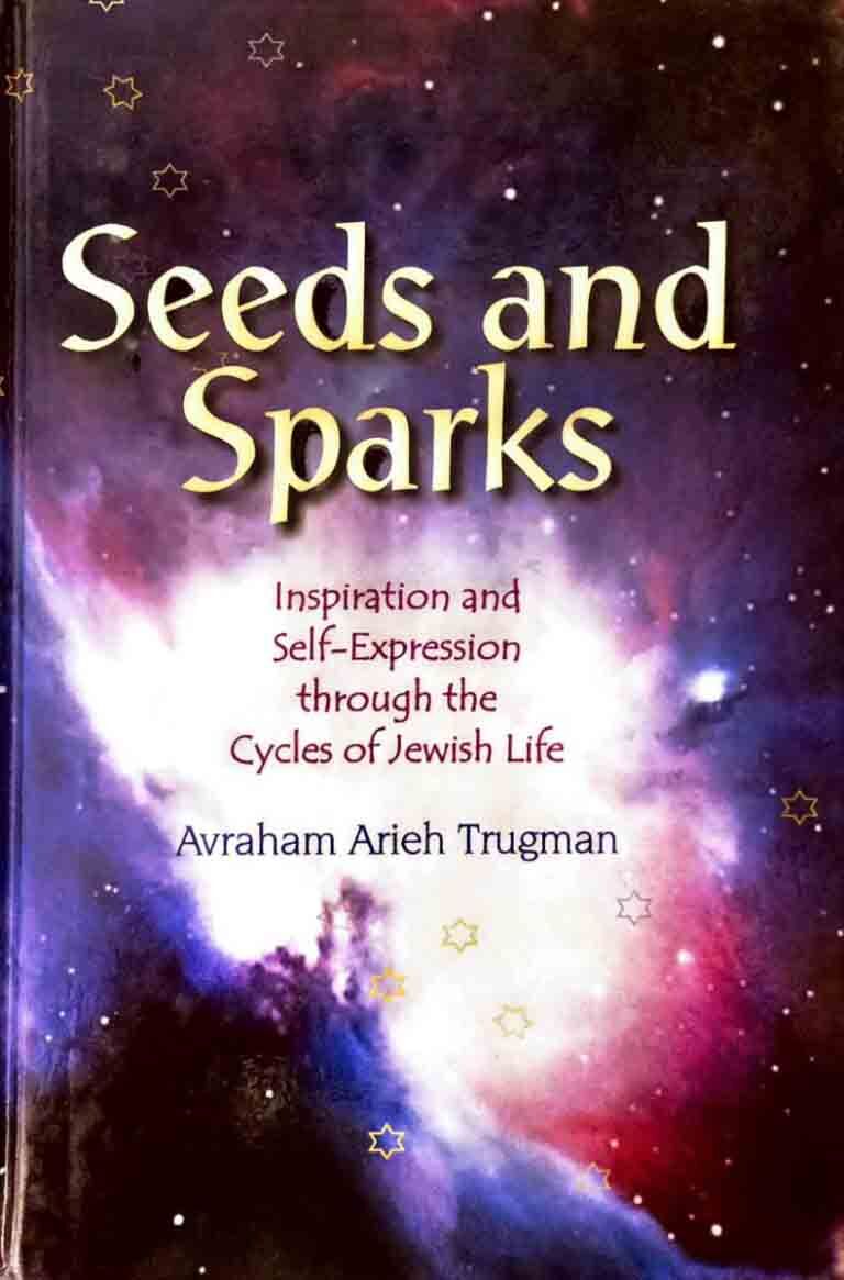 Speeds and Sparks - Avraham Arieh Trugman