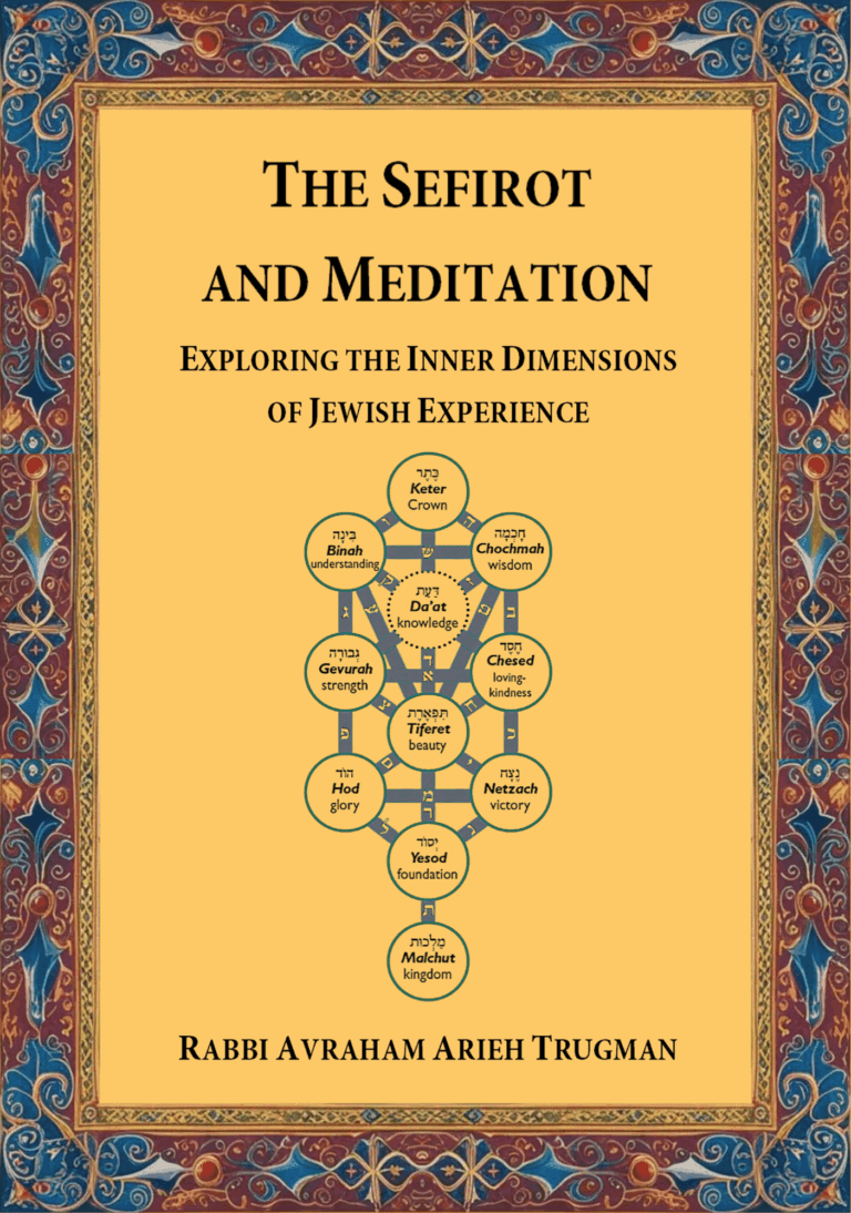 FINAL FINAL Sefirot Front cover