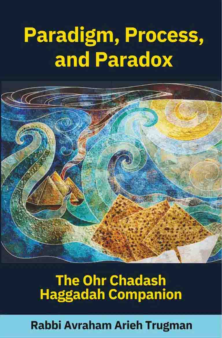 Paradigm, Process, and Paradox